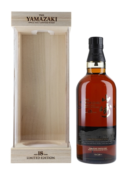 Yamazaki 18 Year Old Limited Edition 70cl / 43%