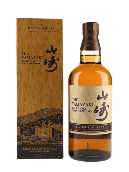 Yamazaki Limited Edition 2021  70cl / 43%