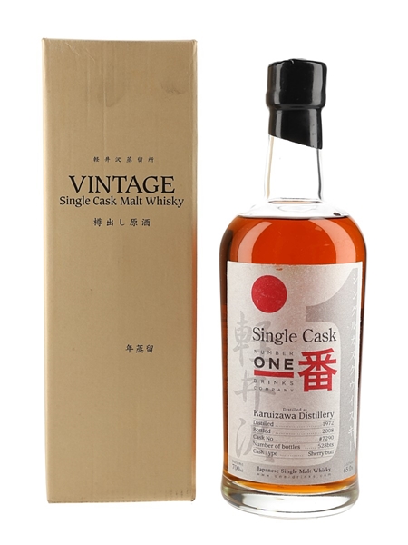 Karuizawa 1972 Cask #7290 Bottled 2008 70cl / 65%