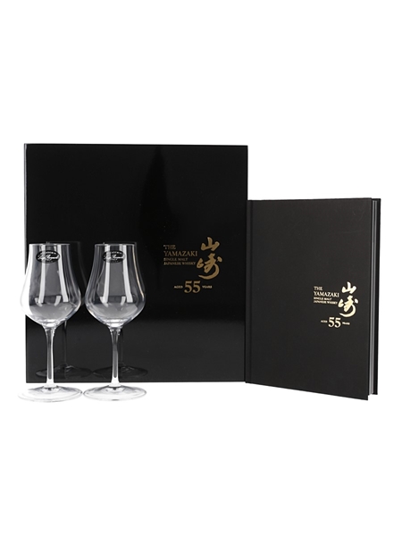 Yamazaki 55 Year Old Tasting Glasses Set  2 x 17cm Tall