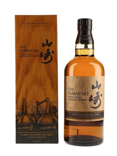 Yamazaki Limited Edition 2022  70cl / 43%