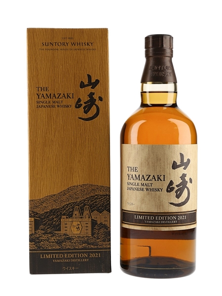 Yamazaki Limited Edition 2021  70cl / 43%