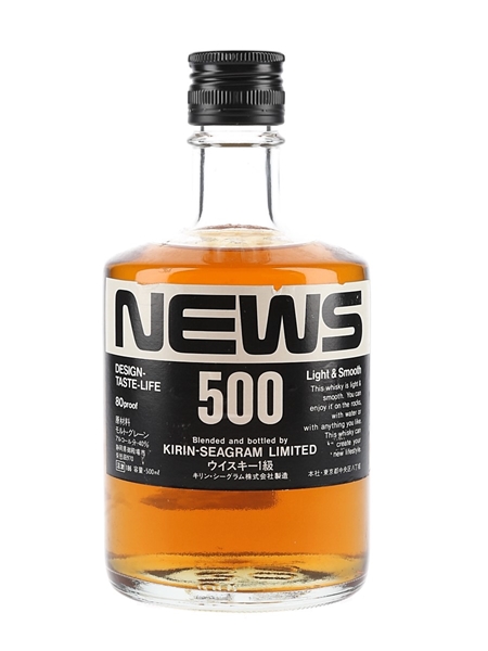 Kirin Seagram News 500 - Lot 171835 - Buy/Sell Japanese Whisky Online