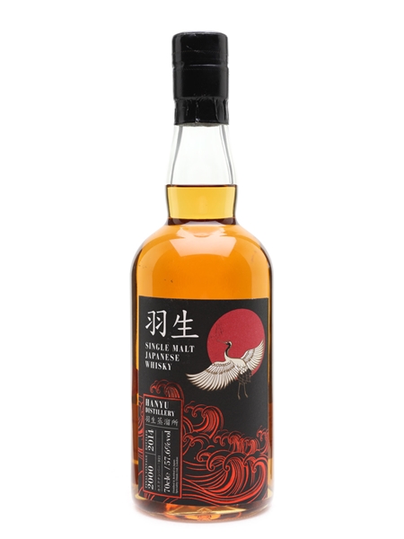 Hanyu 2000 Cask #921 Bottled 2014 - Speciality Drinks 70cl / 57.6%