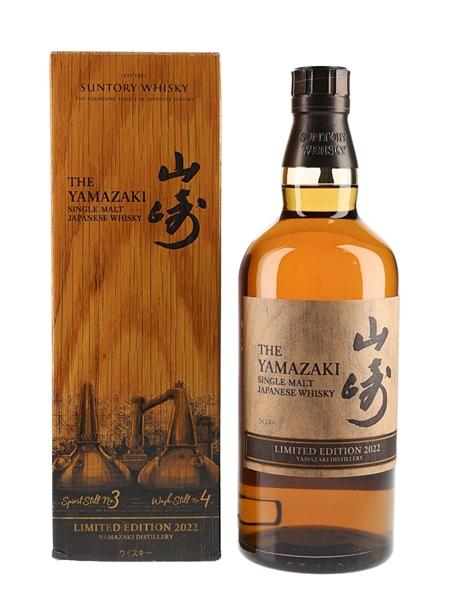 Yamazaki Limited Edition 2022  70cl / 43%