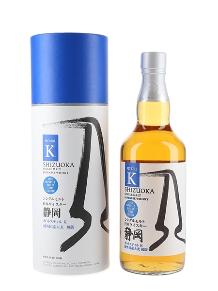 Shizuoka Pot Still K 100% Imported Barley First Edition 70cl / 55.5%