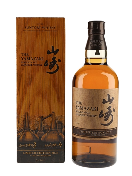 Yamazaki Limited Edition 2022  70cl / 43%