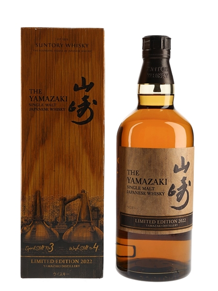 Yamazaki Limited Edition 2022  70cl / 43%