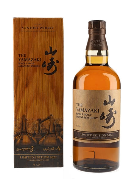 Yamazaki Limited Edition 2022  70cl / 43%