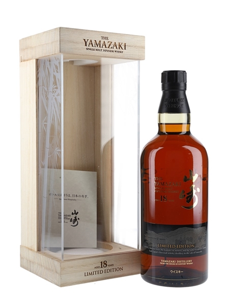 Yamazaki 18 Year Old Limited Edition 70cl / 43%