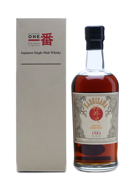 Karuizawa 1984 Cask #3663 Sherry Cask 70cl / 56.8%