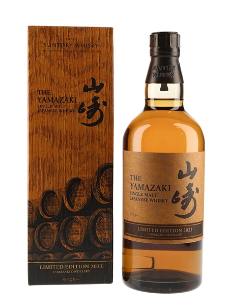 Yamazaki Limited Edition 2023  70cl / 43%