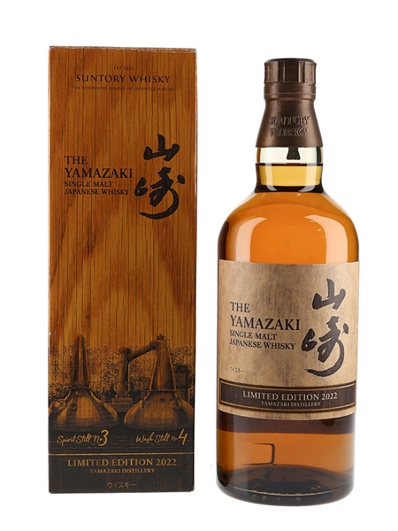 Yamazaki Limited Edition 2022  70cl / 43%