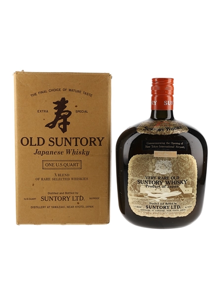 Suntory Very Rare Old Whisky Opening Of New Tokyo International Airport 1978 94.6cl / 43%