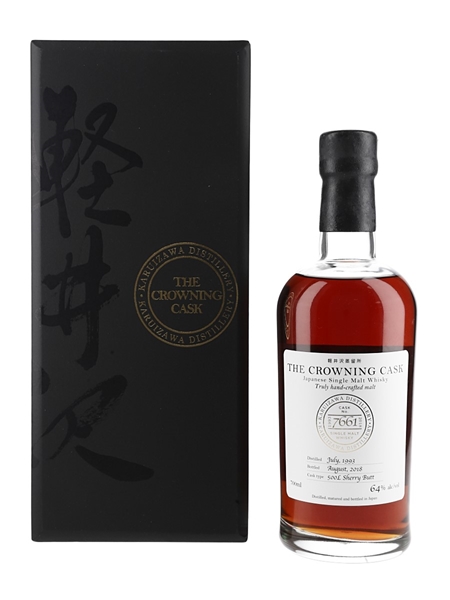 Karuizawa 1993 25 Year Old Single Cask #7661 - Lot 185610