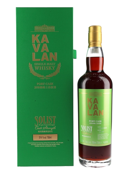 Kavalan Solist 2014 Port Cask Bottled 2023 - Cask Strength 70cl / 59.4%