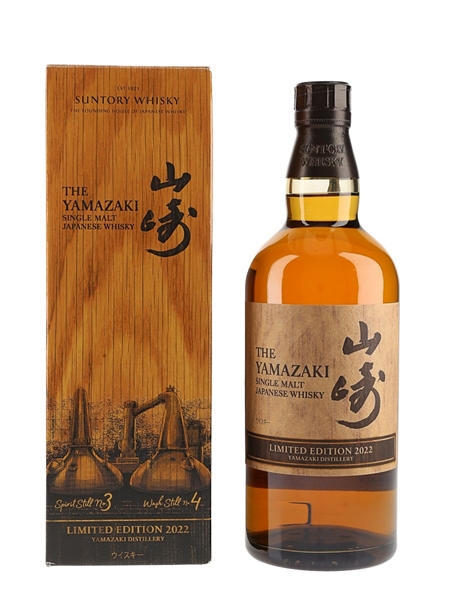 Yamazaki Limited Edition 2022  70cl / 43%