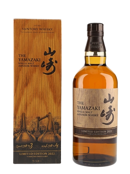 Yamazaki Limited Edition 2022  70cl / 43%