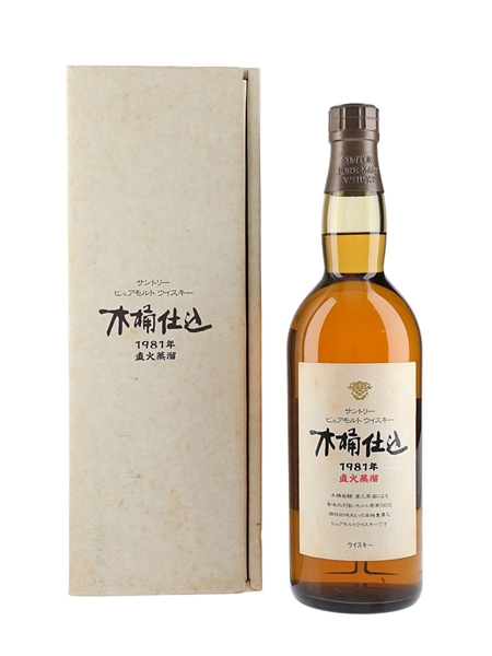 Suntory Kioke Shikomi 1981 Bottled 2000s 75cl / 43%