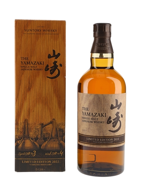 Yamazaki Limited Edition 2022  70cl / 43%