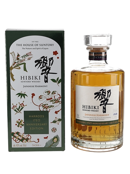 Hibiki Japanese Harmony - Lot 190422 - Buy/Sell Japanese