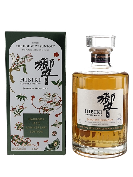 Hibiki Japanese Harmony ウイスキー 新品未開封 Hibiki Japanese Harmony - Lot 190423 - Buy/Sell Japanese