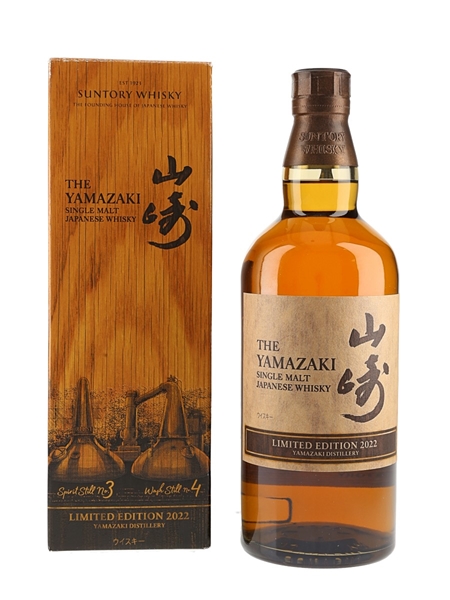 Yamazaki Limited Edition 2022  70cl / 43%