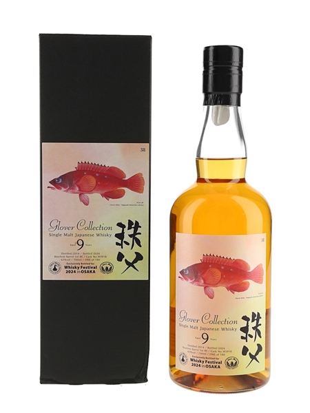 Ichiro's Malt Chichibu 2014 9 Year Old Cask No.3918 Glover Collection 70cl / 62%