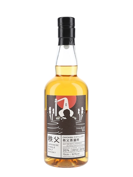 Chichibu 2012 2nd Refill Hogshead 2074 Bottled 2019 - Black Rock 70cl / 62%