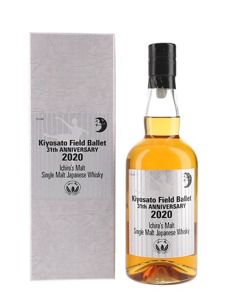 Ichiro's Malt 2020 Kiyosato Field Ballet 31st Anniversary 70cl / 63.4%