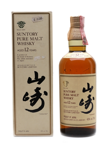 Yamazaki 12 Year Old Bottled 1990s 70cl / 43%