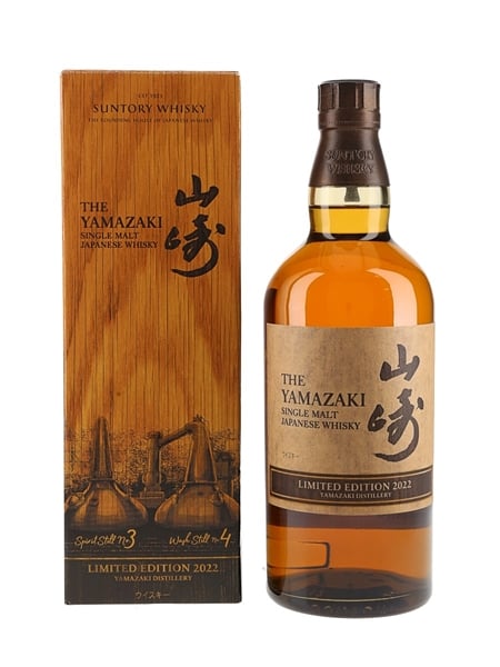 Yamazaki Limited Edition 2022  70cl / 43%