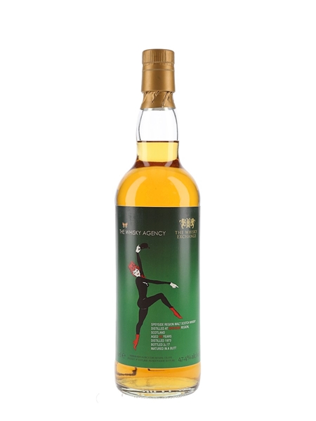 Speyside Region 1973 43 Year Old Bottled 2017 - The Whisky Agency 70cl / 47.4%