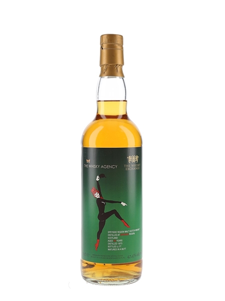 Speyside Region 1973 43 Year Old Bottled 2017 - The Whisky Agency 70cl / 47.4%