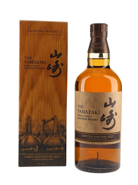 Yamazaki Limited Edition 2022  70cl / 43%