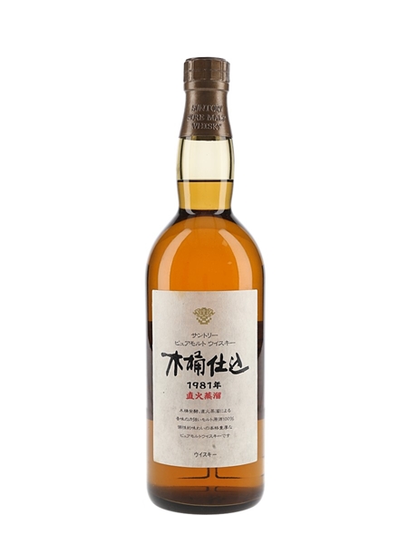 Suntory Kioke Shikomi 1981 Bottled 2000s 75cl / 43%