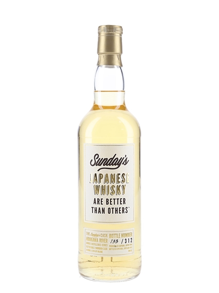 Sunday's Japanese Whisky Are Better Than Others Bottled 2017 70cl / 57%