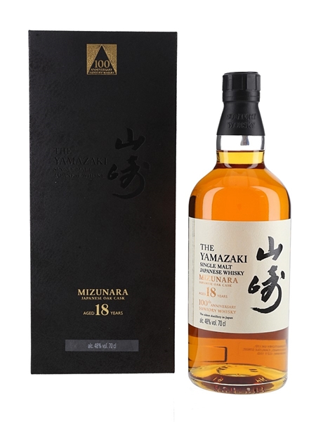 Yamazaki 18 Year Old Mizunara 100th Anniversary Edition 70cl / 48%