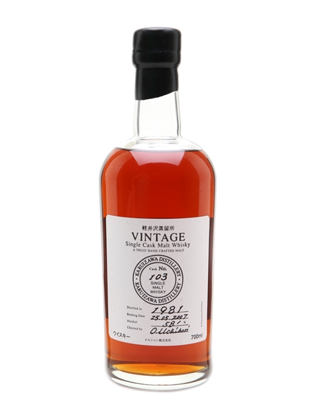 Karuizawa 1981 Cask #103 Bottled 2007 70cl / 58.1%