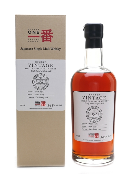 Karuizawa 1981 Cask #152 Bottled 2014 70cl / 54.5%