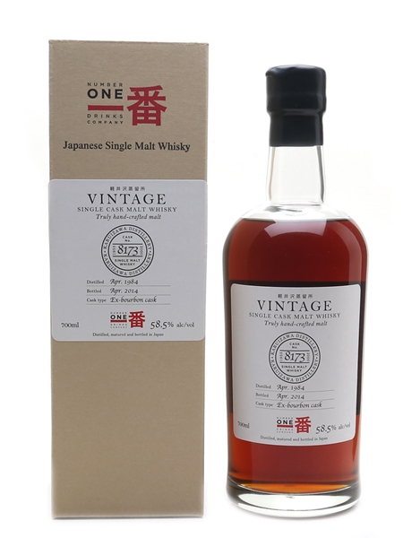 Karuizawa 1984 Bourbon Cask #8173 Bottled 2014 70cl / 58.5%