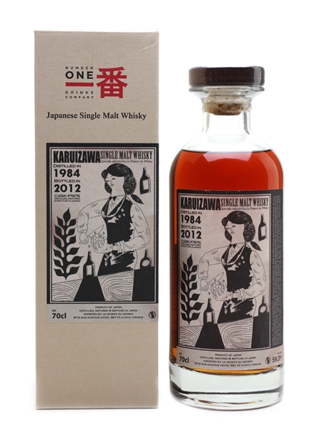 Karuizawa 1984 Cask #7975 Bottled 2012 - La Maison Du Whisky 70cl / 59.3%