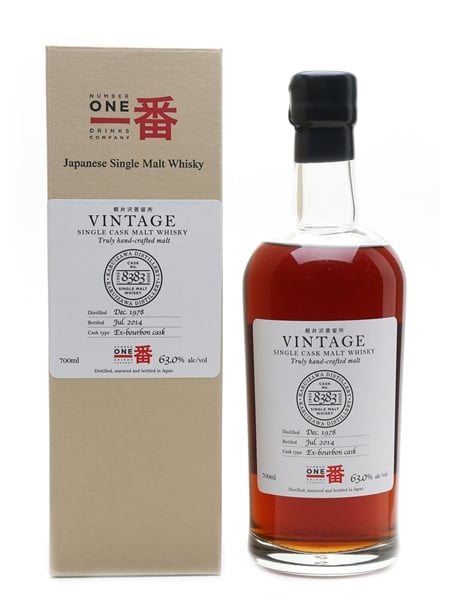 Karuizawa 1978 Cask #8383 Bottled 2014 - La Maison Du Whisky 70cl / 63%