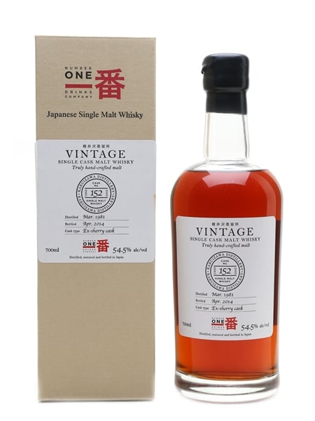 Karuizawa 1981 Cask #152 Bottled 2014 70cl / 54.5%