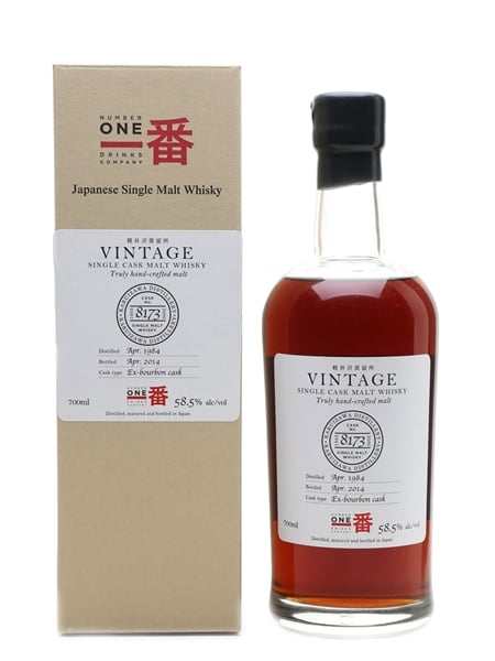 Karuizawa 1984 Bourbon Cask #8173 Bottled 2014 70cl / 58.5%