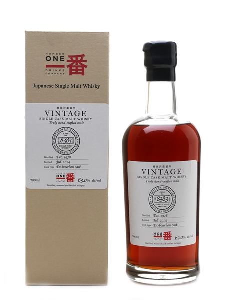 Karuizawa 1978 Cask #8383 Bottled 2014 - La Maison Du Whisky 70cl / 63%