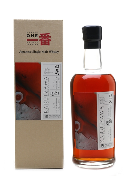 Karuizawa 1981 Cask #136 Bottled 2014 - La Maison Du Whisky 70cl / 55.3%