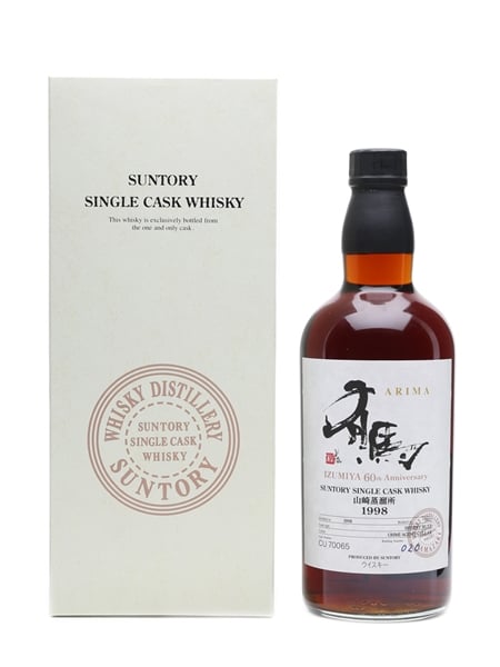 Yamazaki 1998 Arima Izumiya 60th Anniversay - Lot 3207 - Buy/Sell Japanese  Whisky Online