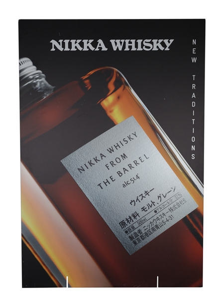 Nikka Whisky Advertising Board From The Barrel 111cm x 75cm