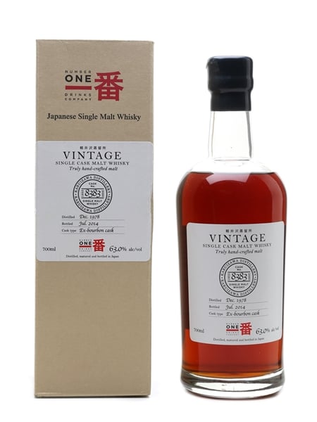 Karuizawa 1978 Cask #8383 Bottled 2014 - La Maison Du Whisky 70cl / 63%